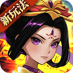三国的后裔