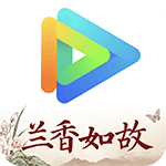腾讯视频tv版